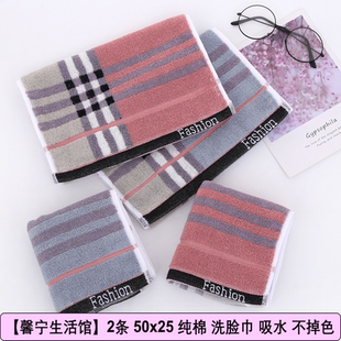 纯棉小号洗脸毛巾全棉专用面巾幼儿学生吸水耐脏手巾不掉毛50x25