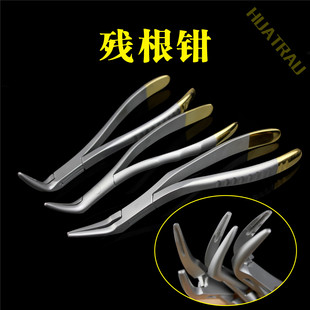 拔牙神器成人儿童拔牙钳家用乳牙科万能拔牙钳残根钳微创口腔工具