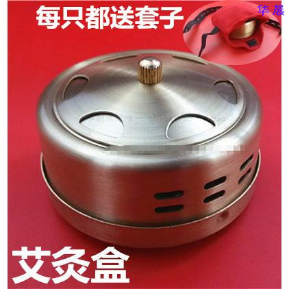 纯铜随身灸全铜艾灸盒艾条温灸器艾灸器具铜艾炙盒妇科宫寒艾灸盒