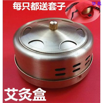 全铜宫寒痛经妇科腰腹部艾灸盒随身灸纯铜温灸铜盒子器具艾条铜盒
