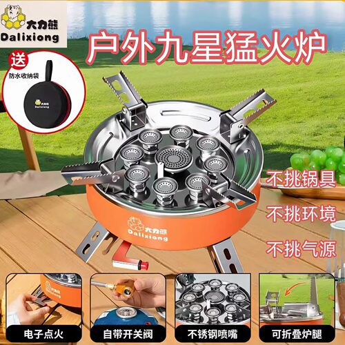 小型燃气炉户外煤气灶爆炒猛火炉
