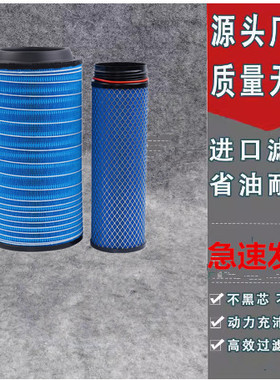 K2341空气滤芯适配金龙雷沃福田瑞沃ES3 220金刚豪沃空气滤清器