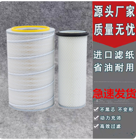 2842空滤2843三环昊龙2844东风特商2845华神2846随车吊T5空气滤芯