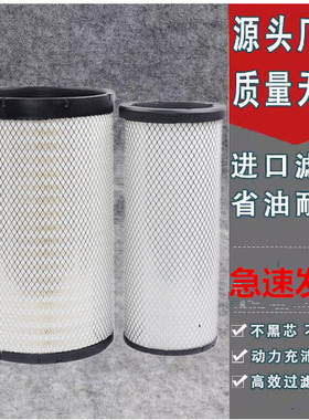 适配K3050空气滤芯解放JH6东风天龙雷诺陕汽德龙X3000空滤AF26433