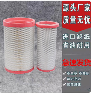 适配K2652空气滤芯解放J6P 420 550 500 460空滤JH6/豪沃TX滤清器