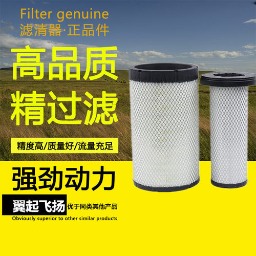 K2238PU空气滤芯柳汽新款乘龙M3滤清器L3000欧马可S5/AF26531空滤