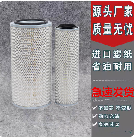 适配K2142空气滤芯东风特商天锦王牌南骏玉空滤柴擎宇4110滤清器