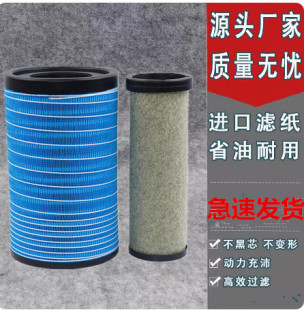 东风天锦KR国五国六货车k2541空气滤芯格AF4405 AA90214.新款空滤