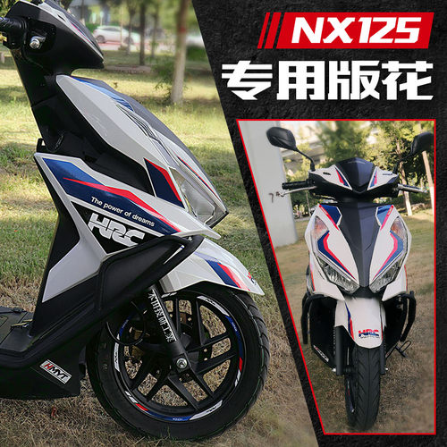 适用改装全车版花贴花贴膜拉花