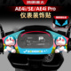 饰贴纸个性 适用于极核AE4i 小拉花 Pro改装 配件仪表周围装 AE4i