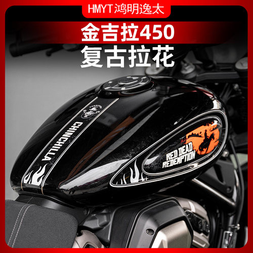 金吉拉450拉花版画复古贴纸