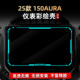 适用于春风150AURA改装 仪表膜彩绘非钢化亚克力贴花保护壳罩配件