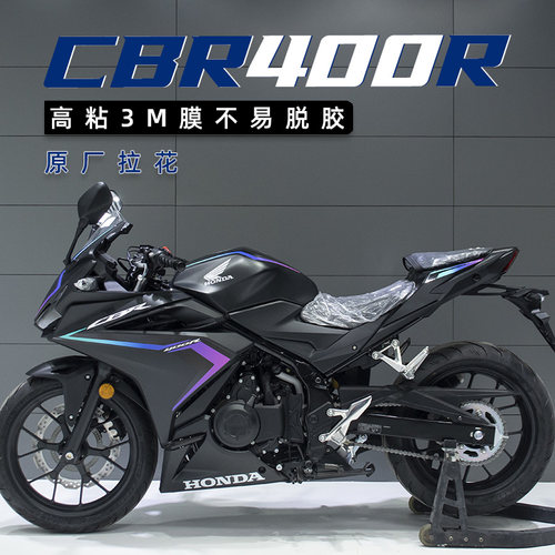 本田CBR400R贴花原厂风格拉花