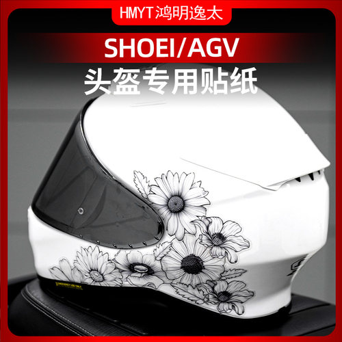 SHOEIZ7头盔贴纸Z8贴花