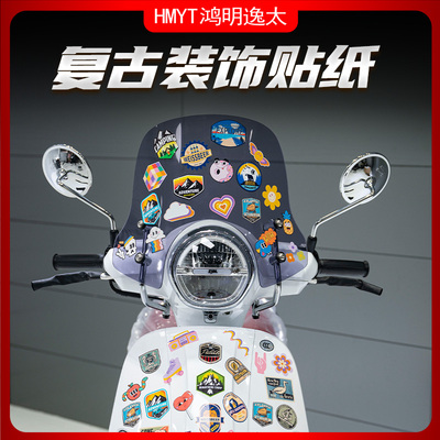 踏板摩托车卡通小贴纸复古露营贴