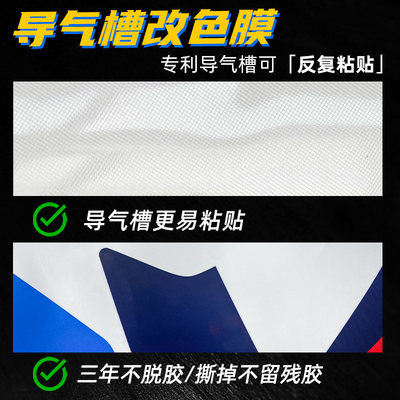 适用春风XO狒狒赛车手改装全车贴纸版画贴花版花易贴导气槽拉花