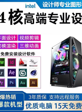 24核主机E52678V3 2696V3 双路主板台式电脑工作室手游虚拟机游戏