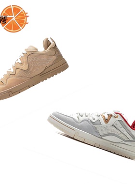 LiNing李宁 惟吾PRO  街头潮流显高 防滑耐磨 低帮 板鞋 男款