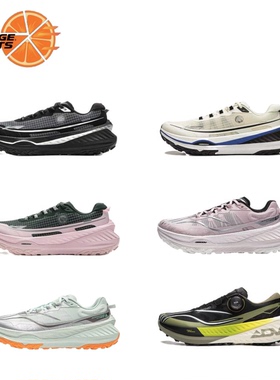 LiNing李宁 的卢 v2/v1/pro  䨻科技 䨻丝  低帮 越野跑步鞋