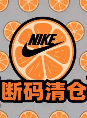 休闲鞋断码清仓N