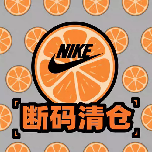 休闲鞋断码清仓N