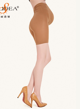 SOLIDEA意大利正品孕妇托腹短裤女提臀美腿裤塑身弹力打底裤孕期