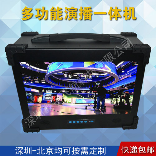 17寸工业便携机定制工控电脑加固笔记本一体机机箱外壳