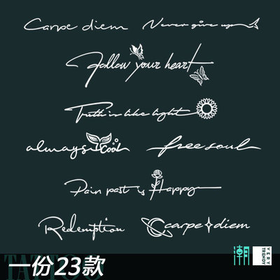 半永久果汁纹身贴防水持久逼真