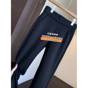 巨好穿百搭◆显腿长~加绒加厚小黑裤高腰显瘦马体裤微喇裤女秋冬