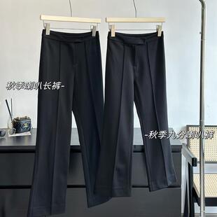 秋季 遮肉显瘦休闲长裤 新款 裤 女 高腰黑色九分微喇西装 巨巨巨推荐