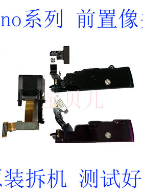 OPPO RENO摄像头 Reno2Z 十倍变焦 手机前后置后摄像头 双照相头