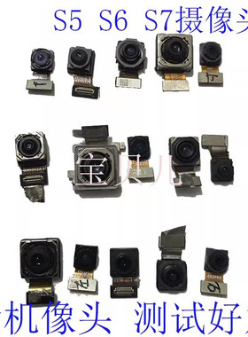 vivo S5 S6 S7 S7E  Y73S z5x  前 后 摄像头 照相机 照相头