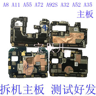 oppo A95 A11X a52 A55 A35 A91 A72 A92S A53 5G 主板