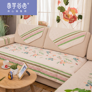 通用沙发垫植物花卉布艺组合坐垫现代简约全盖沙发巾 田园印花四季