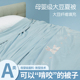 A类大豆纤维儿童夏凉被可爱卡通小象刺绣夏季 单人凉感被薄被子夏