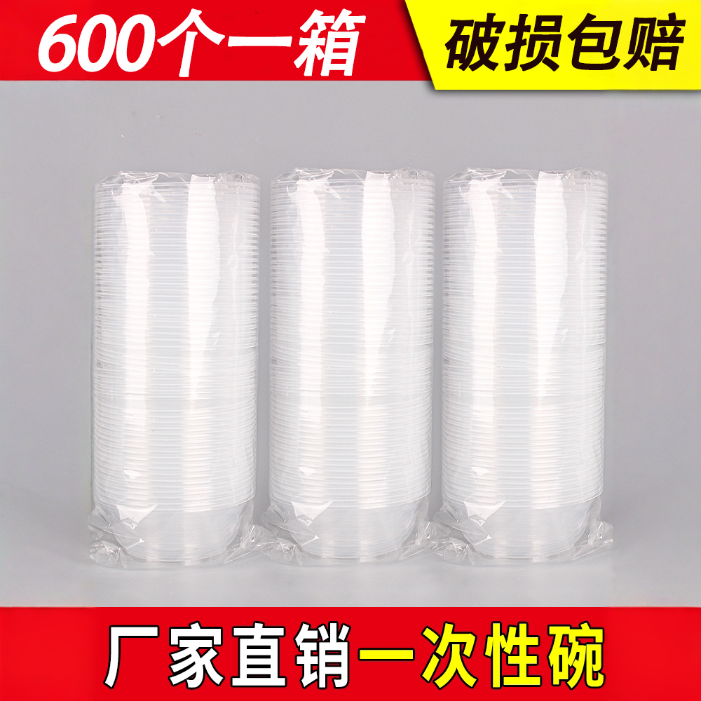 【TOP榜前三】专供商用一次性碗