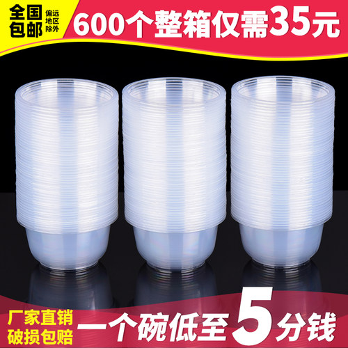 【TOP榜前三】最热销的一次性碗