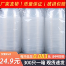 一次性碗食品碗家用圆形塑料碗无盖户外外卖打包餐盒冰粉小号饭碗