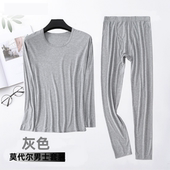 套装 冰丝内衣莫代尔青年秋衣秋裤 薄款 打底大码 夏季 修身 男士