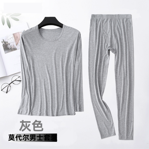 男士轻薄莫代尔秋衣打底单件内衣高弹力修身加肥大码圆领长袖套装