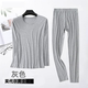 套装 冰丝内衣莫代尔青年秋衣秋裤 薄款 打底大码 夏季 修身 男士