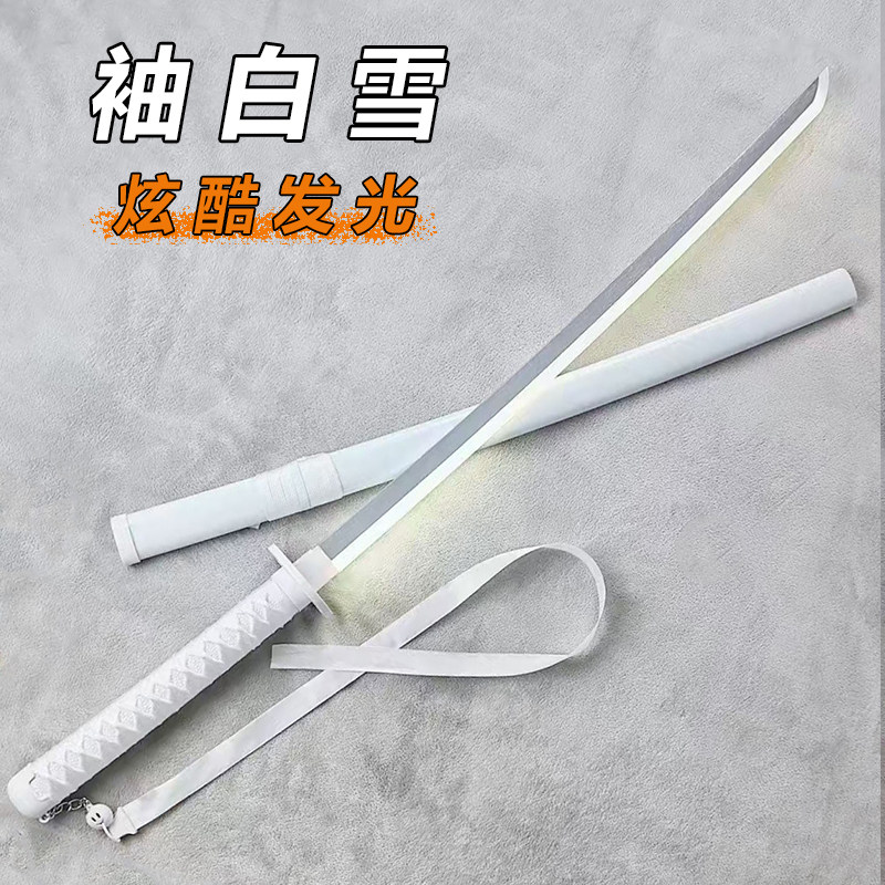 充电发光刀光剑袖白雪带鞘木刀拔刀剑竹刀花武士cos儿童玩具道具