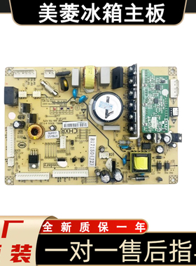 美菱冰箱主板电脑板BCD-489/470/506WUPBA主板B17150J1J2