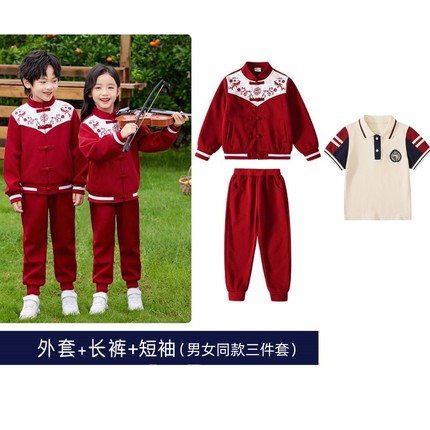 新款小学生中国风校服唐装冲锋衣班服幼儿园园服表演服春秋儿童学