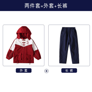 高档小学生中国风校服唐装 冲锋衣班服幼儿园园服表演服春秋儿童学