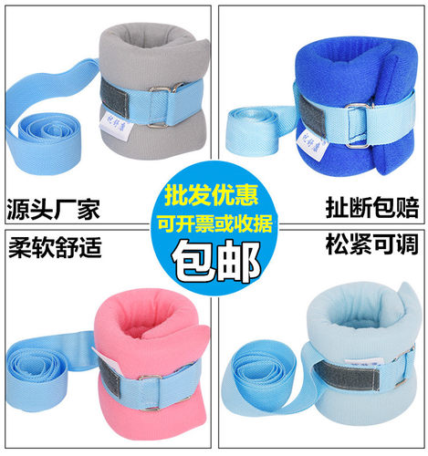 包邮卧床病人约束带捆绑带手脚固定带束缚带固定带老人防抓束手带 - 封面
