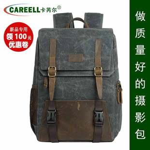 卡芮尔C3059新款相机包防水帆布双肩摄影包佳能尼康专业单反包