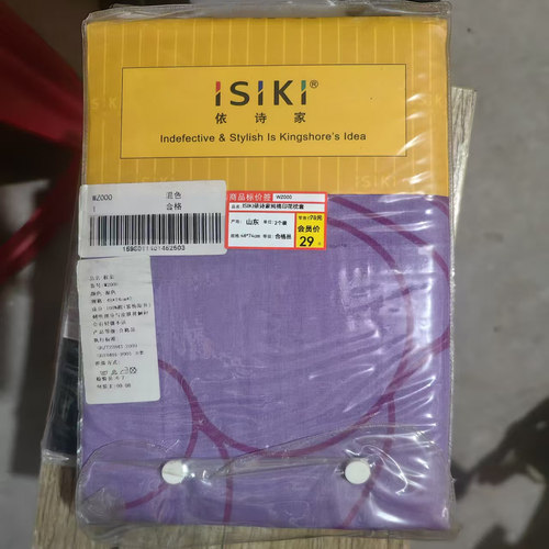 商场撤柜纯棉印花枕套2个装
