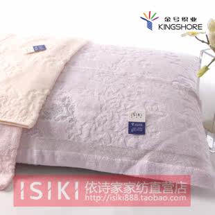 ISIKI依诗佳SK2008提花枕巾2条装
