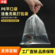 加厚水族观赏鱼打包袋活鱼苗快递运输鱼袋子塑料氧气袋装 鱼袋定制